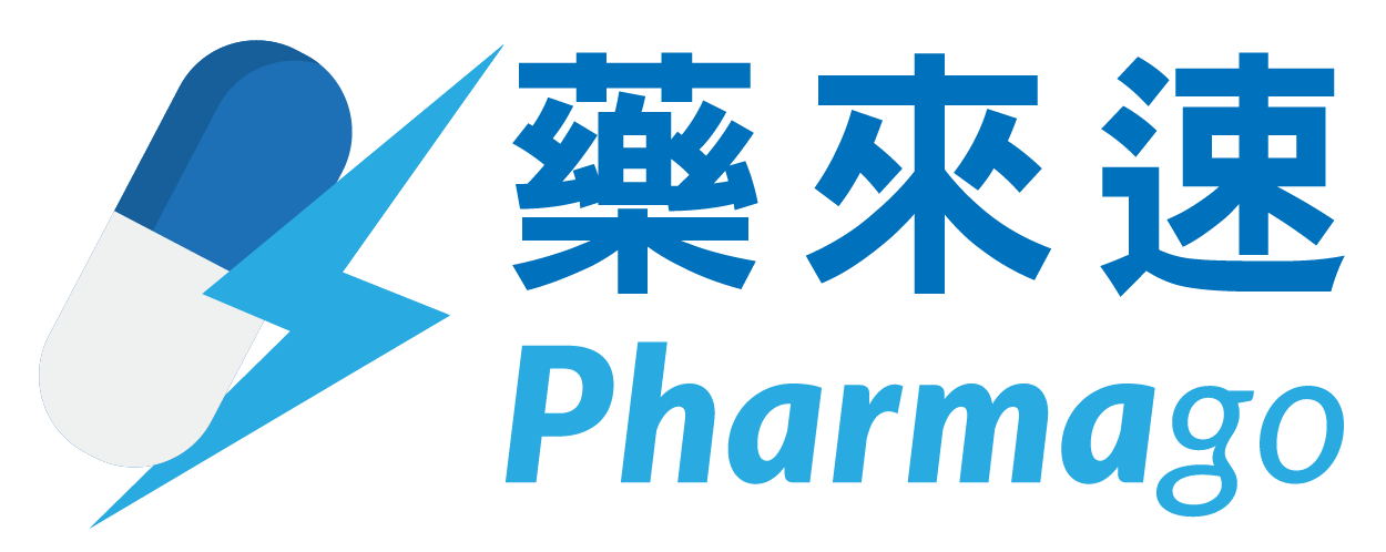 Pharmago 藥來速